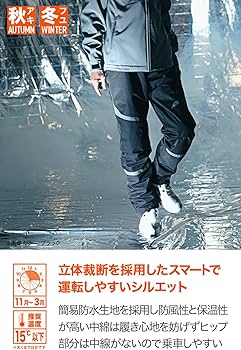 Amazon | [デイトナ] オーバーパンツ バイク 防寒 冬 CE規格 ソフト